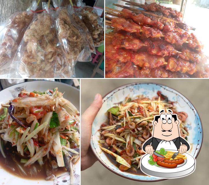 เจ๊ดำตำแหลก