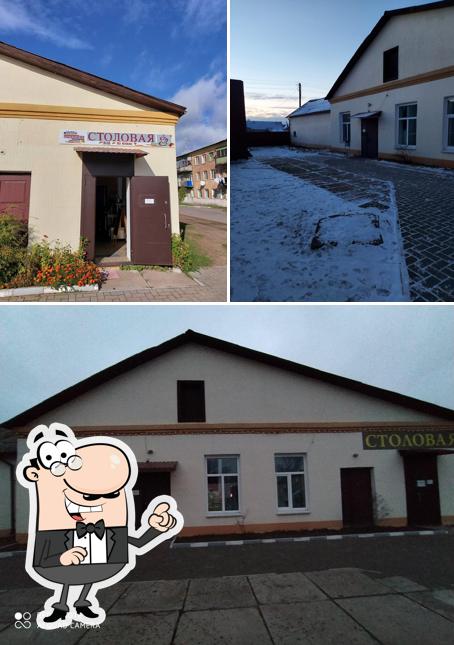 Столовая