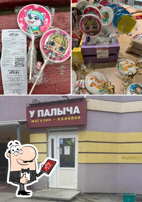 У Палыча Продукты