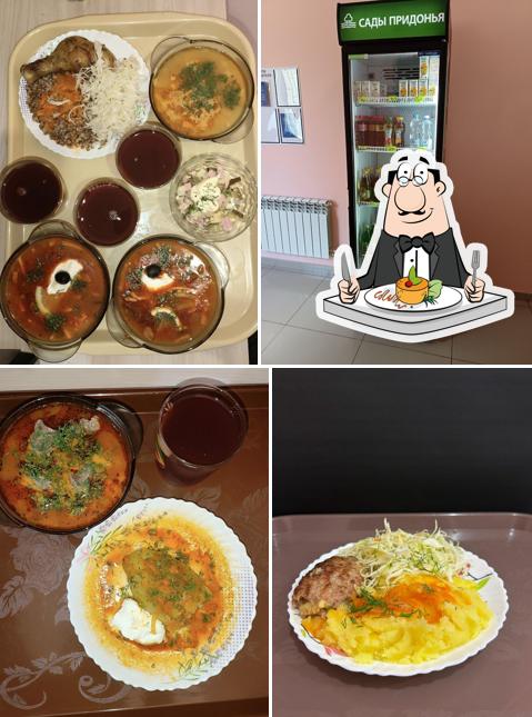 Домашняя кухня