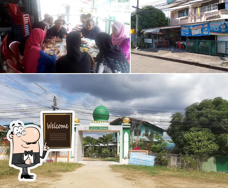 Halal Restaurant