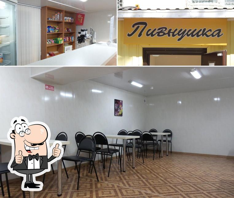Пивнушка