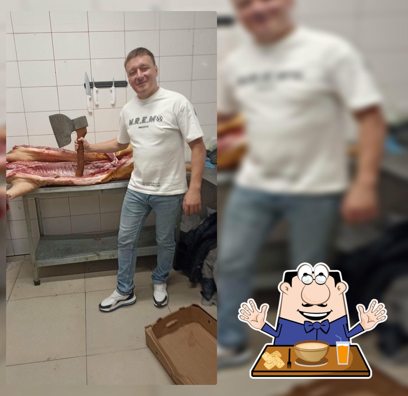 Мясная ферма