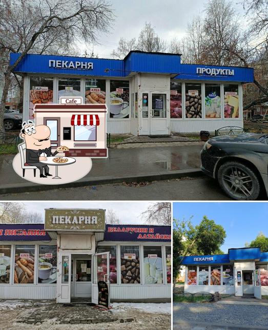 Около