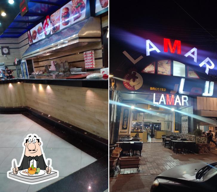 بروستد لامار