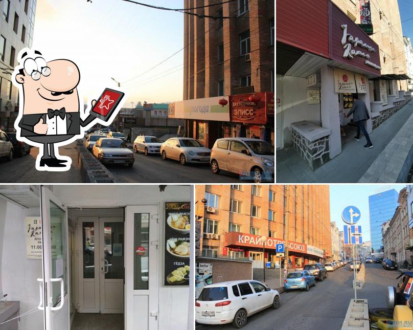 Японский рамен