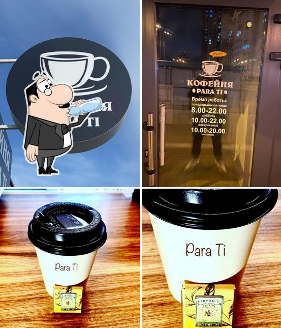 Кофейня Para TI