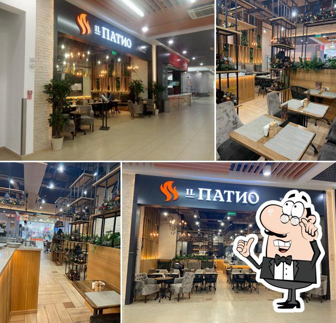 IL Патио