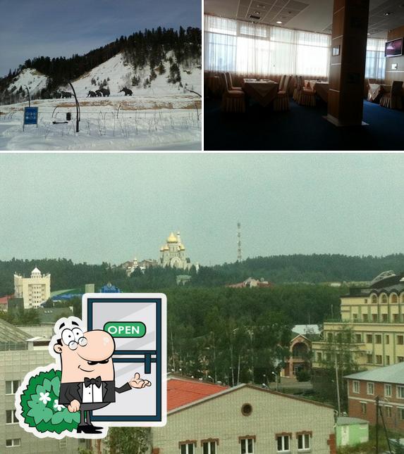 Панорама