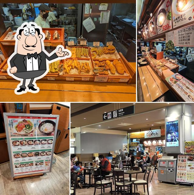 Hanamaru Udon Aeon Chatan