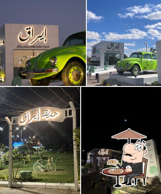 إيراق للقهوة المختصة و الشاي المختص