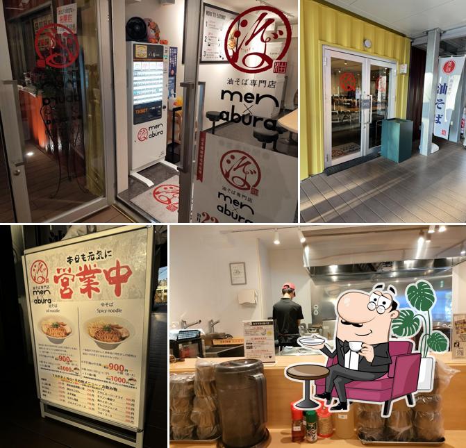 油そば専門店 Men × Abura