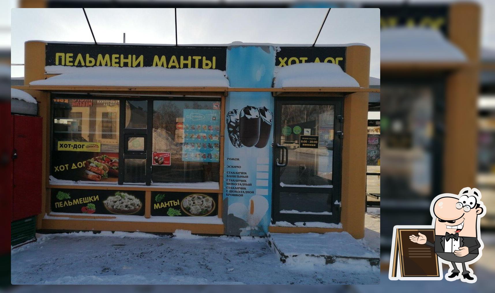 Пельмени Манты Хот-Дог