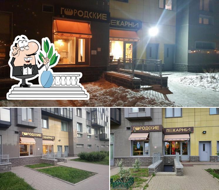 Городские пекарни