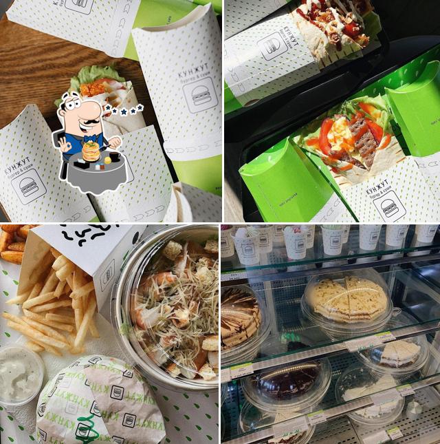 Кунжут