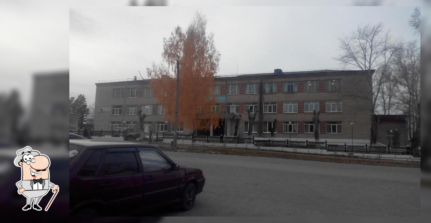 Катав-Ивановский индустриальный техникум