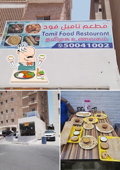 TAMIL FOOD RESTAURANT