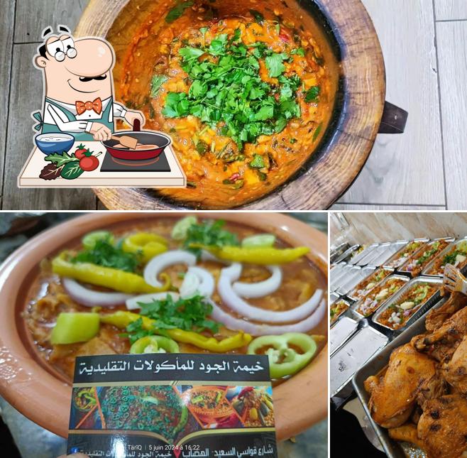 خيمة الجود للمأكولات التقليدية