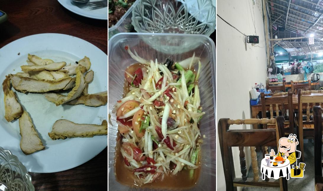ส้มตำร้อยเอ็ด
