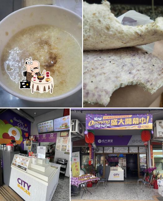 城市漢堡 名間中正店