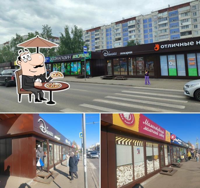 Даниш