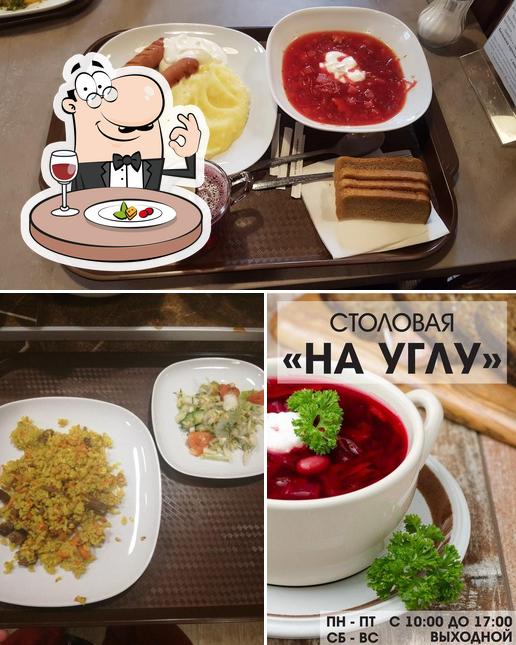 Еда в "Столовой "На Углу""