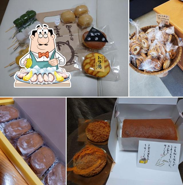 玉木屋本舗