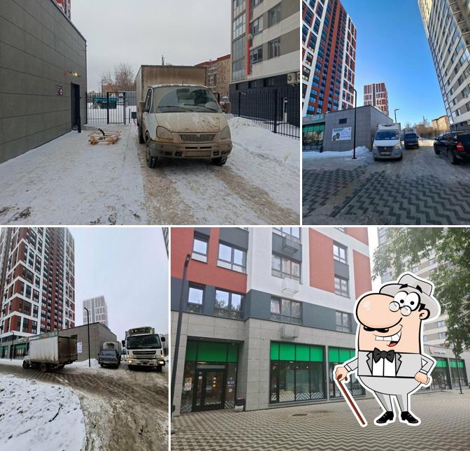 Пятёрочка