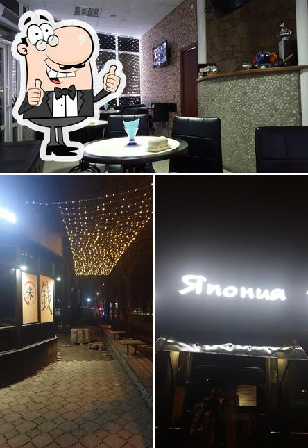 Прованс
