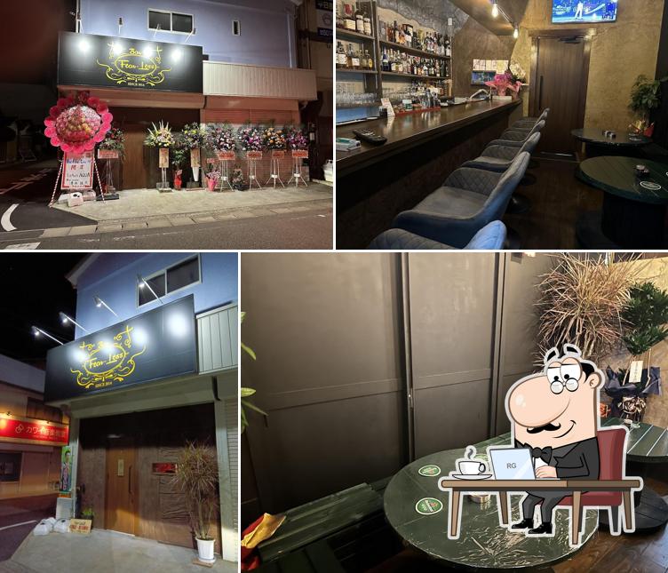 Bar Fear-Less(本店)