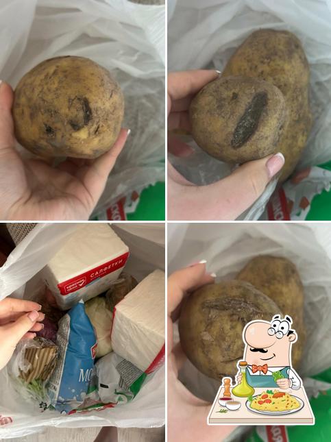 Пятёрочка