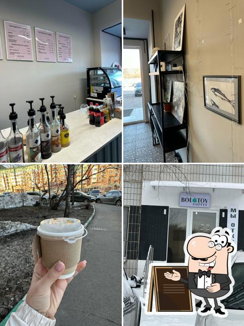 Bolotov coffee