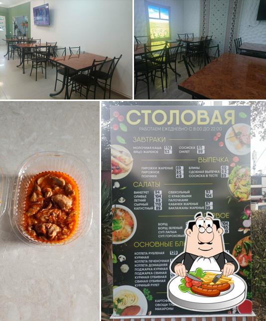 Столовая Чайковского 1