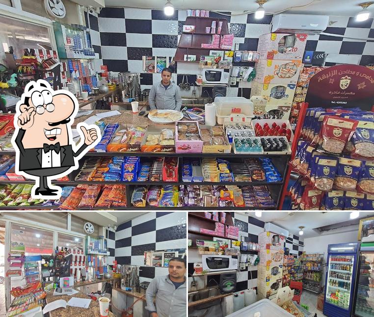 معان كافيه
