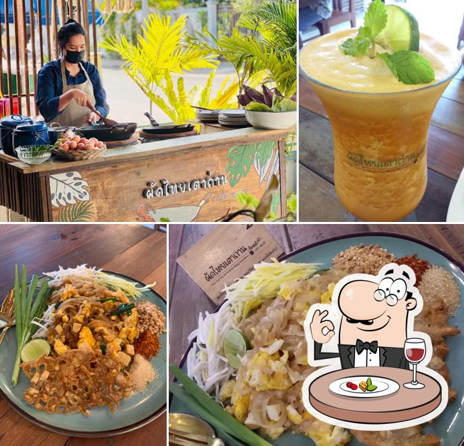 ผัดไทยเตาถ่าน เขาวัง เพชรบุรี