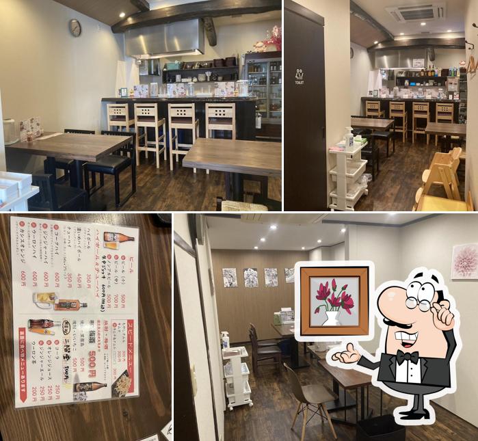 お好み焼き もず Okonomiyaki MOZU
