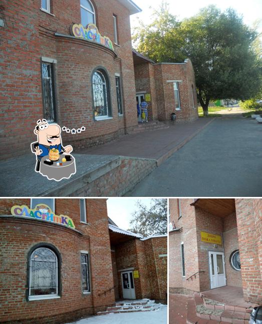 Сластишка