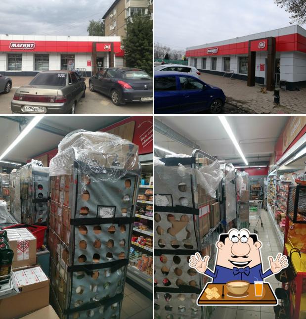 Магнит