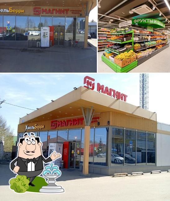 Магнит