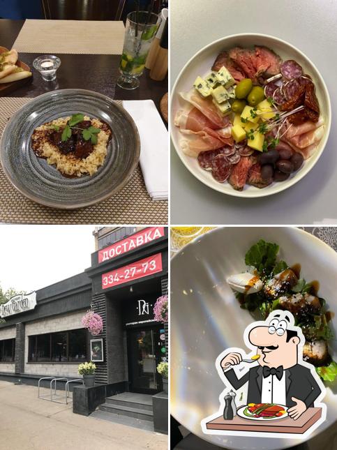 Еда в "New Garden"