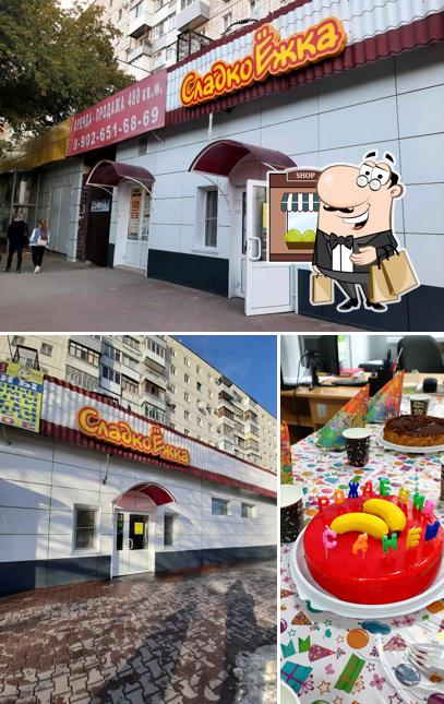 Сладкоёжка