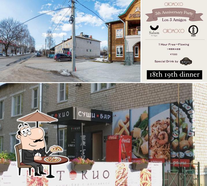 Токио