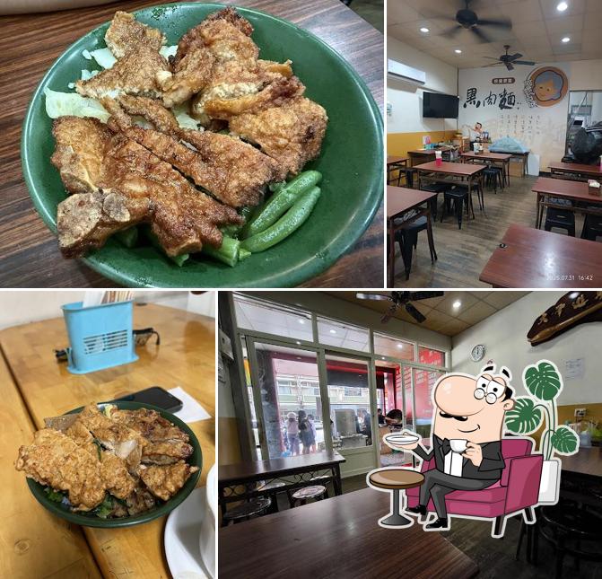 黑肉麵