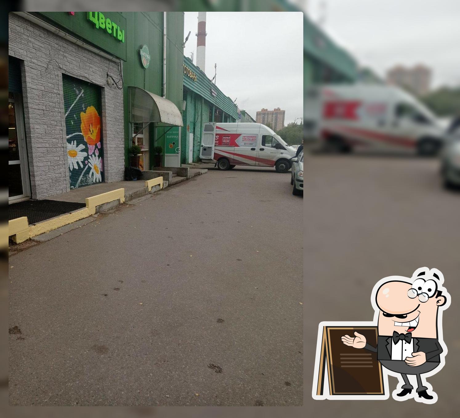 Выпечка из тандыра