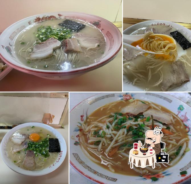 Maruzono