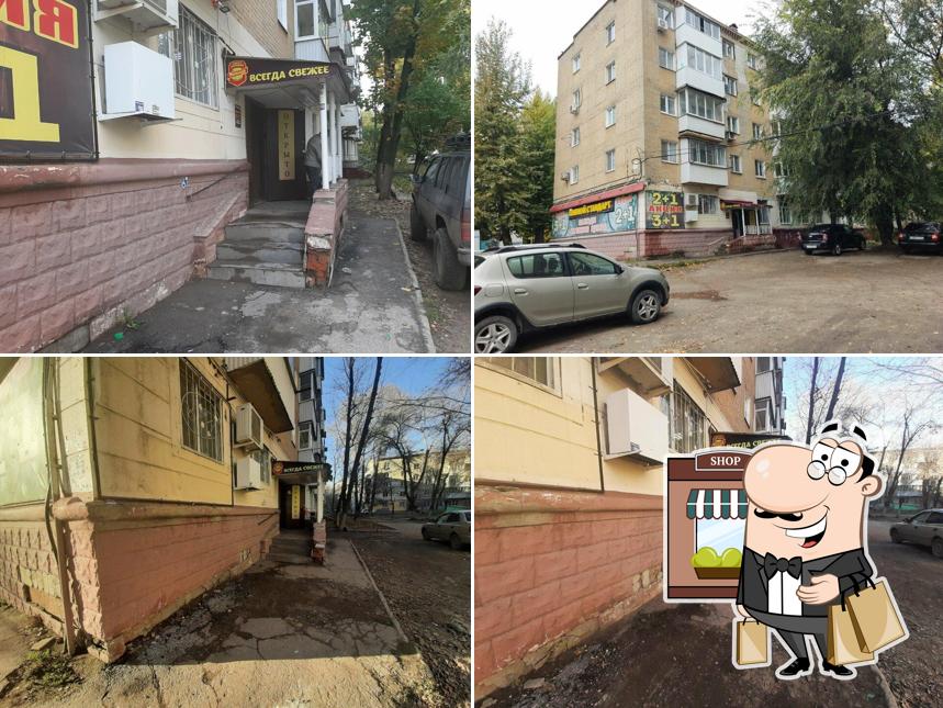 Пивной стандарт