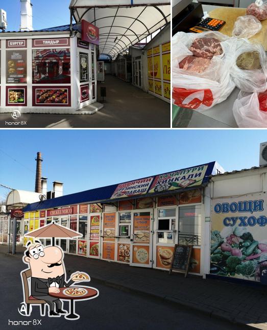 Свежее мясо