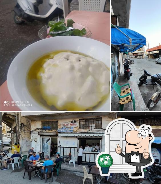 مطعم المنعم