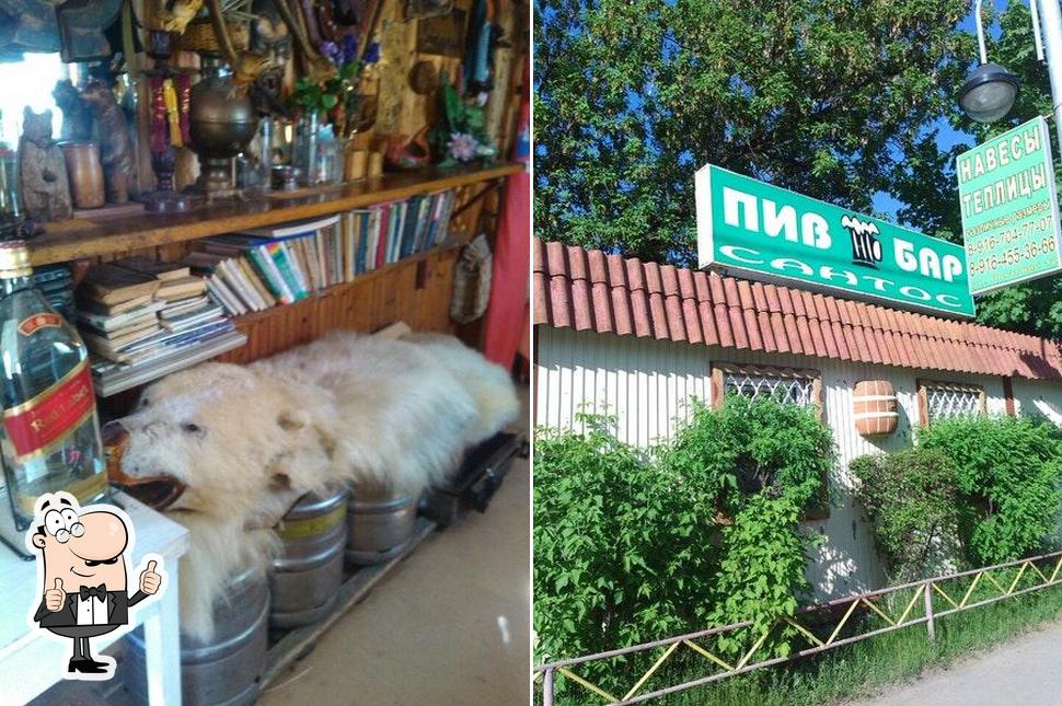 Сантос