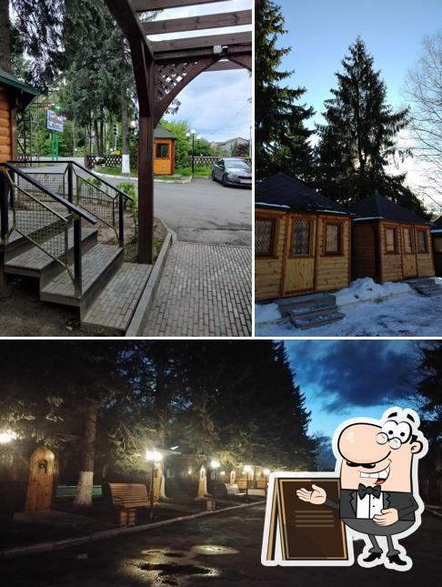 Наслаждайтесь видом , который открывается из "Сагдианы"